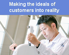 Making the ideals of customers into reality